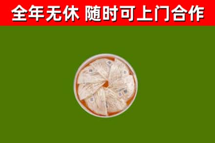 鄢陵回收燕窝