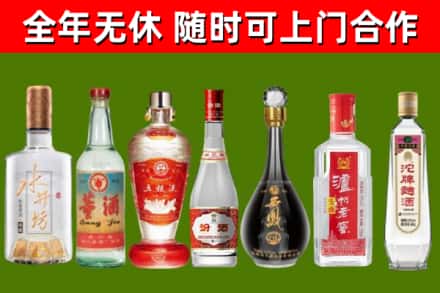 鄢陵烟酒回收名酒系列.jpg