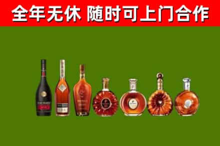 鄢陵回收洋酒
