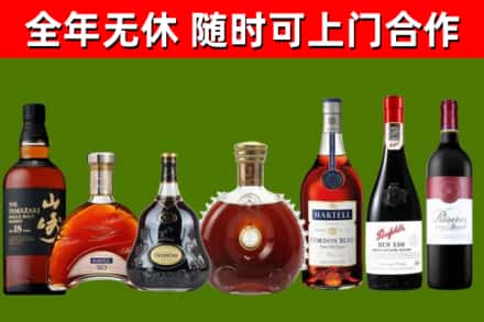 鄢陵回收红酒