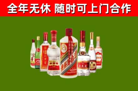 鄢陵烟酒回收八大名酒.jpg