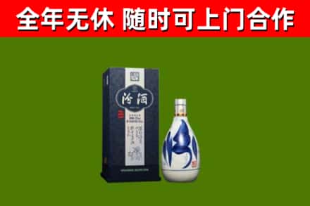 鄢陵烟酒回收汾酒.jpg