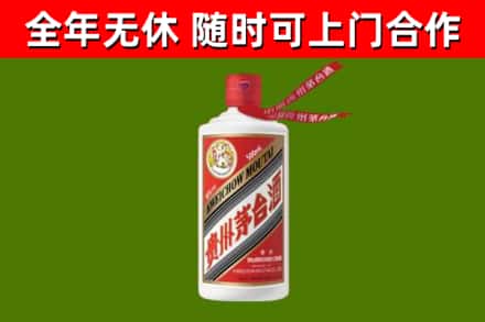鄢陵烟酒回收飞天茅台酒.jpg