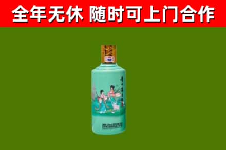 鄢陵烟酒回收24节气茅台酒.jpg