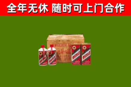 鄢陵回收老茅台酒