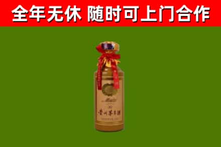 鄢陵回收30年茅台酒
