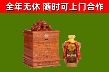 鄢陵烟酒回收80陈年贵州茅台酒.jpg