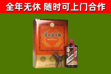 鄢陵回收陈酿茅台酒