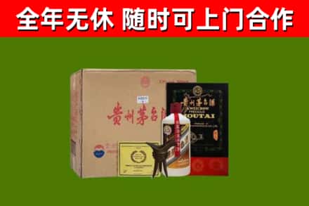 鄢陵烟酒回收汉帝茅台酒.jpg