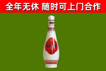 鄢陵烟酒回收瓷瓶汾酒.jpg