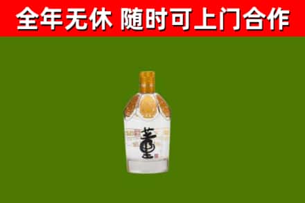 鄢陵烟酒回收董酒.jpg