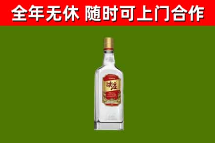 鄢陵烟酒回收尖庄酒.jpg