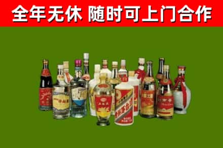 鄢陵烟酒回收老白酒.jpg