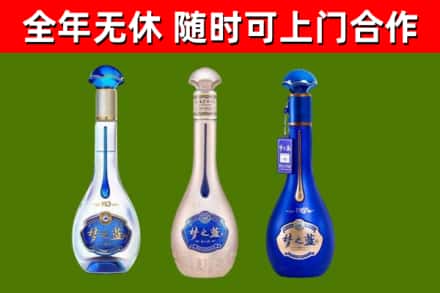 鄢陵烟酒回收梦之蓝系列.jpg