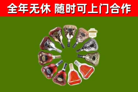 鄢陵回收XO