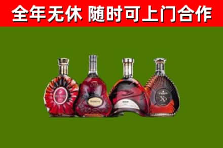 鄢陵烟酒回收洋酒.jpg
