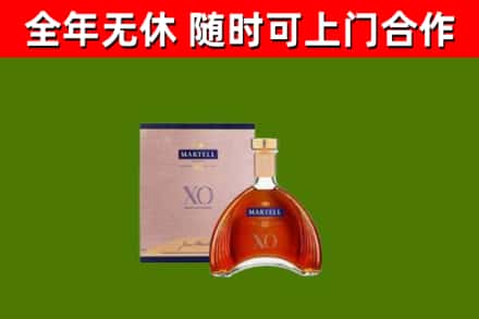 鄢陵烟酒回收马爹利洋酒.jpg